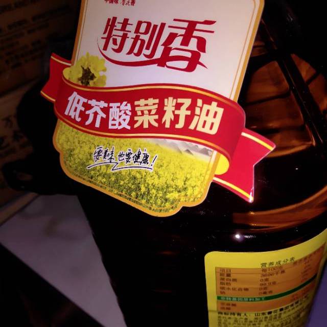 鲁花底芥酸特香菜籽油5l非转基因物理压榨