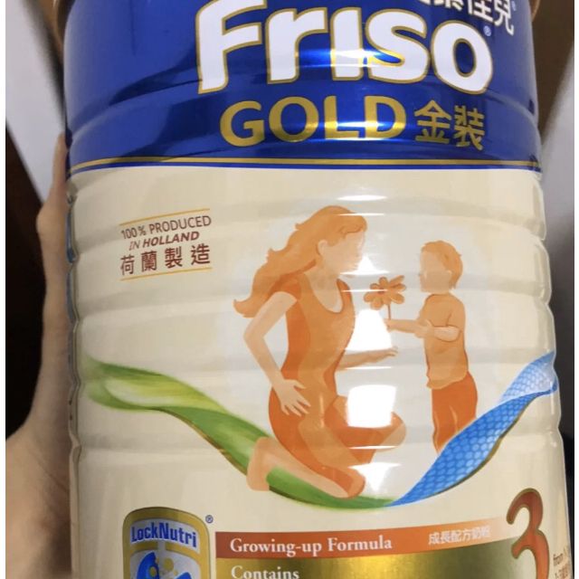 friso港版美素佳兒金裝嬰兒配方奶粉3段13歲900g罐荷蘭原裝進口