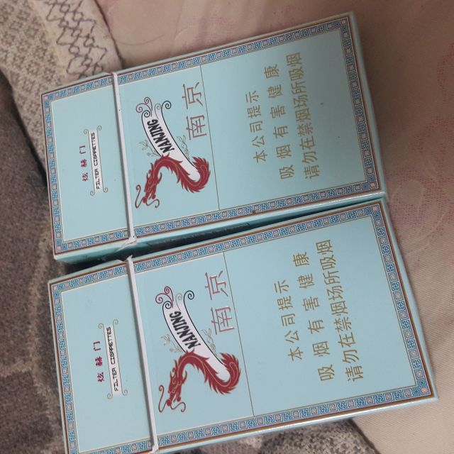 > 南京(硬炫赫门)商品评价 > 好烟