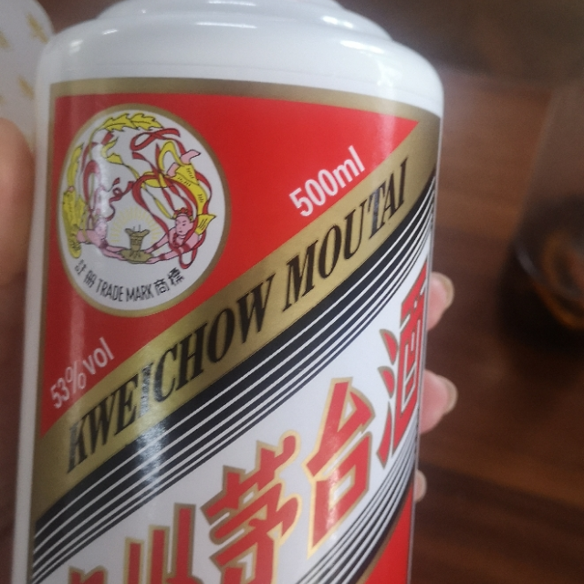 飞天53vol500ml贵州茅台酒带杯2020年产新老包装发货酱香型白酒