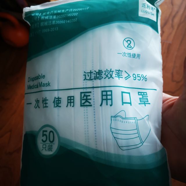 防护口罩成人儿童白色蓝色三层过滤防飞沫防尘透气含熔喷布防雾霾贻贝