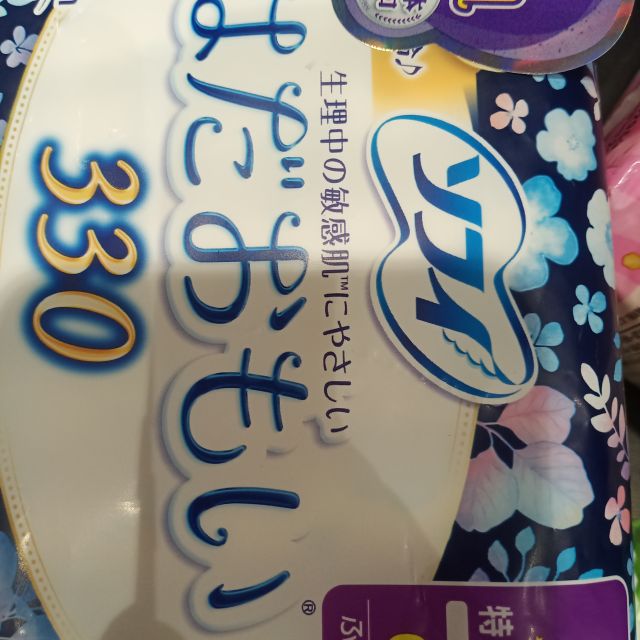 > 日本进口 unicharm尤妮佳 sophine苏菲 棉通气卫生巾 多量夜用护翼