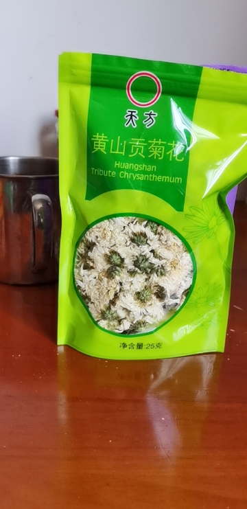 [中华特色]池州馆 天方黄山菊花茶 25g/袋装 花草茶 菊花茶安徽天方茶叶 华东晒单图