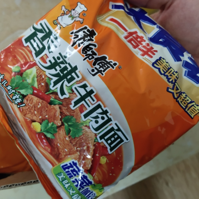 康师傅方便面大食袋香辣牛肉面144g5袋速食大食代袋泡面