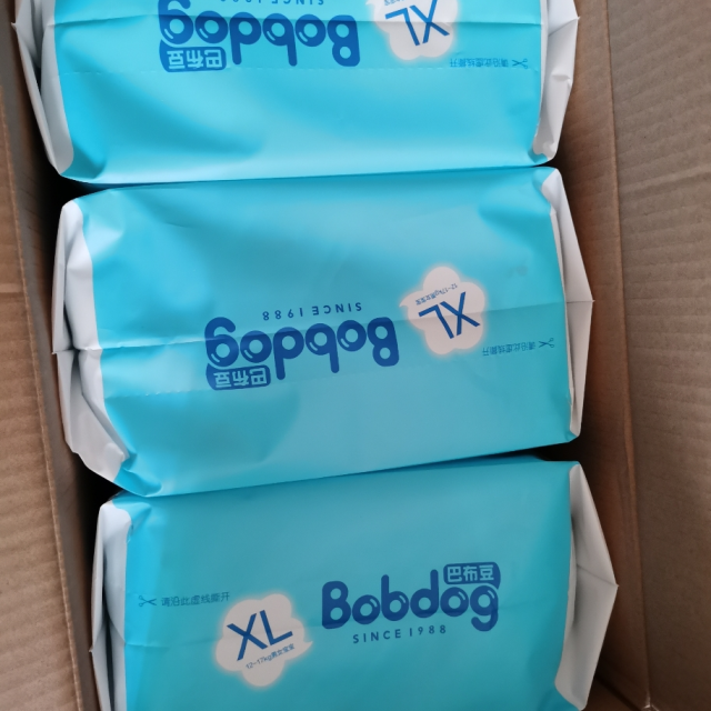 巴布豆超柔亲肤纸尿裤xl66片箱装男女宝宝通用尿不湿xl22片3包组合装