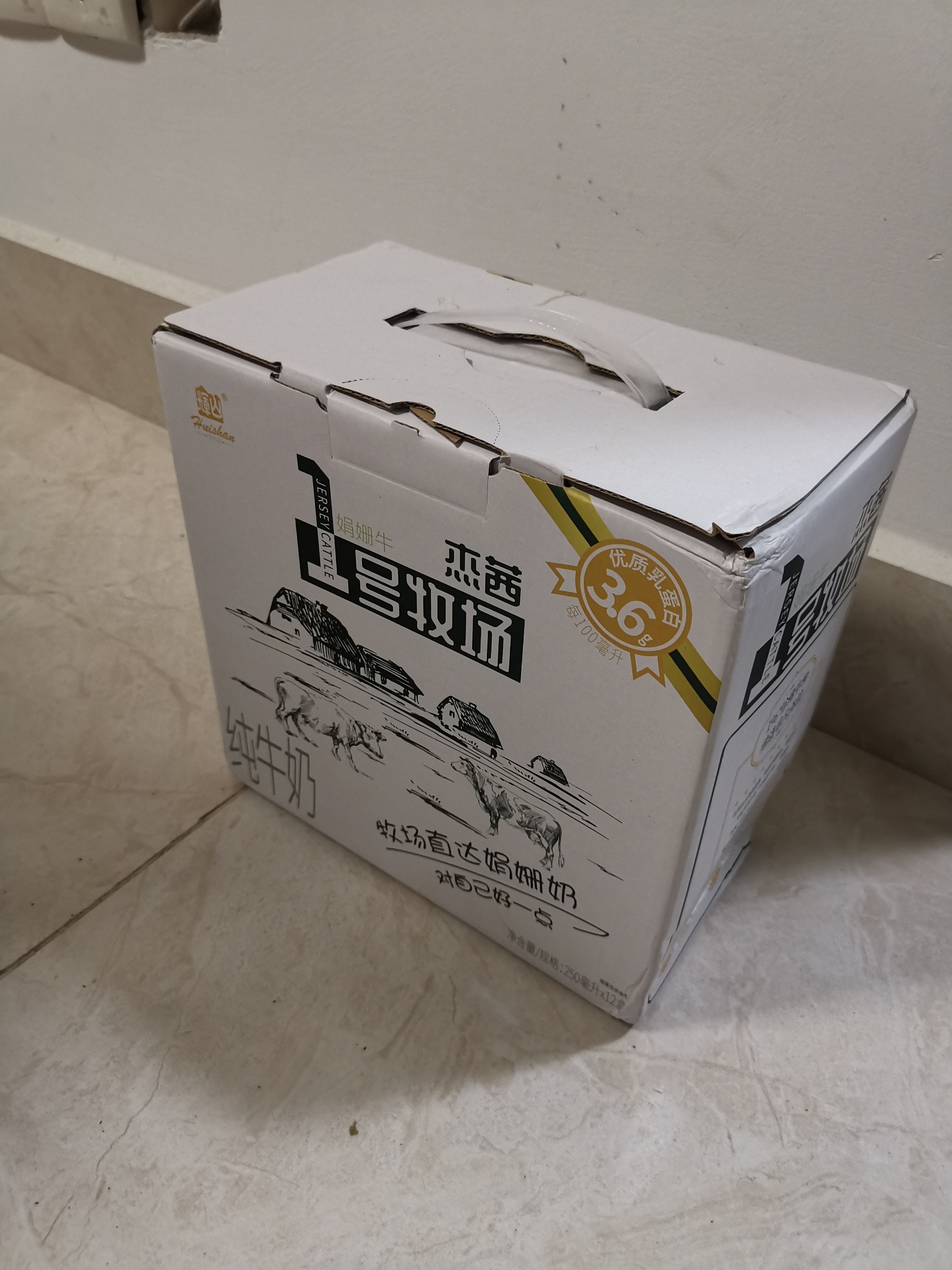 辉山 辉山 杰茜1号牧场纯牛奶250ml*12盒/礼盒 自营牧场 3.