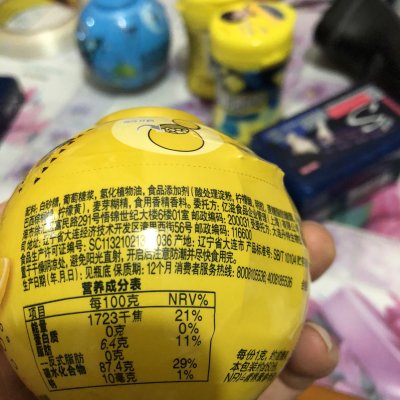 炫迈果力全开咀嚼薄荷糖 激动柠檬味 60g休闲小零食