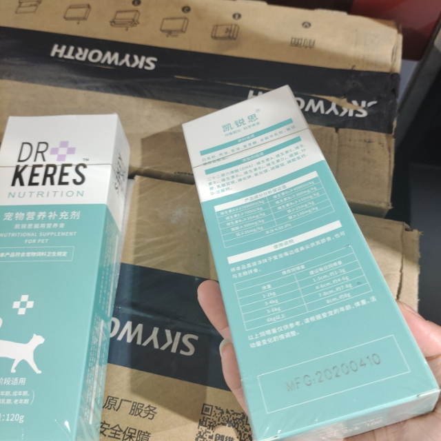 凯锐思宠物幼猫成猫猫咪营养膏猫专用防脱毛增肥增强免疫力120g