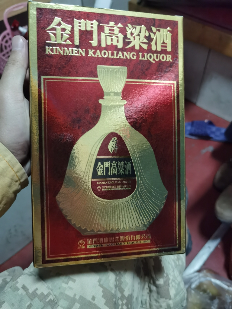 金门高粱酒 823 58度600ml*6瓶 清香型白酒 整箱装 原瓶原装晒单图