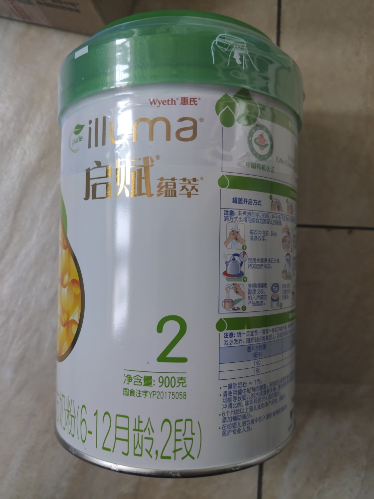 惠氏(wyeth illuma)有机启赋2段奶粉900g 6-12月较大婴儿配方爱尔兰