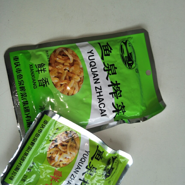 鱼泉榨菜鲜香榨菜70g20袋装重庆榨菜即食下饭菜咸菜泡菜腌制小菜酱