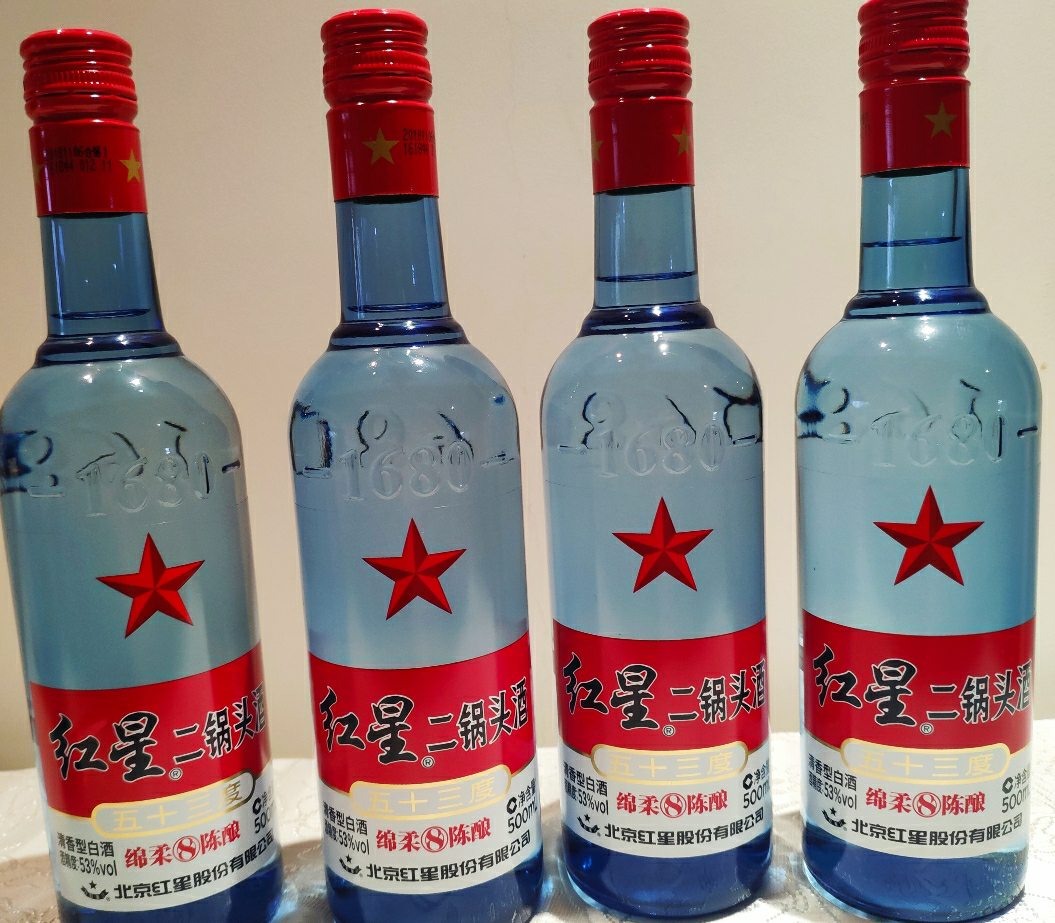 红星二锅头酒 绵柔8纯粮/陈酿 53度500ml 单瓶装高度清香型白酒(新老