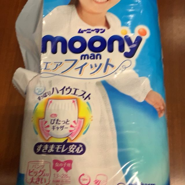 尤妮佳moony裤型女纸尿裤尿不湿xxl26片1325kg日本原装进口