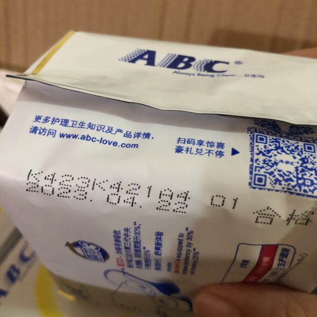 abc旗舰店abc卫生巾80片10包240mm日用棉柔透气超薄带护翼姨妈巾