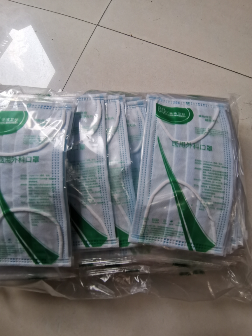 我们为您提供单个装口罩的优质评价,包括单个装口罩商品评价,晒单