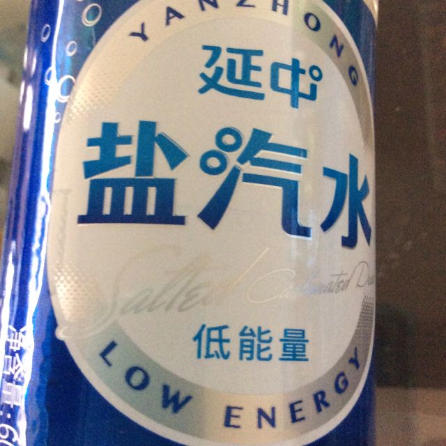 > 延中 盐汽水600ml*20瓶整箱装 碳酸饮料饮品咸味汽水商品评价 >
