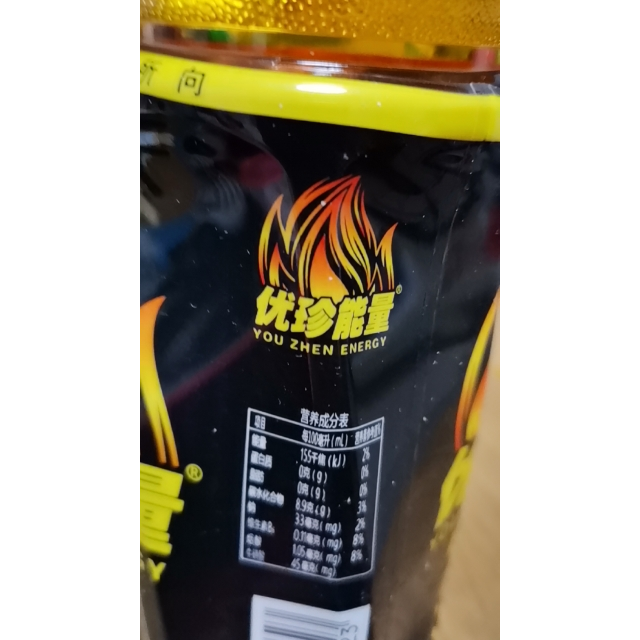 优珍能量饮料运动牛磺酸型维生素风味饮品600ml15瓶整箱