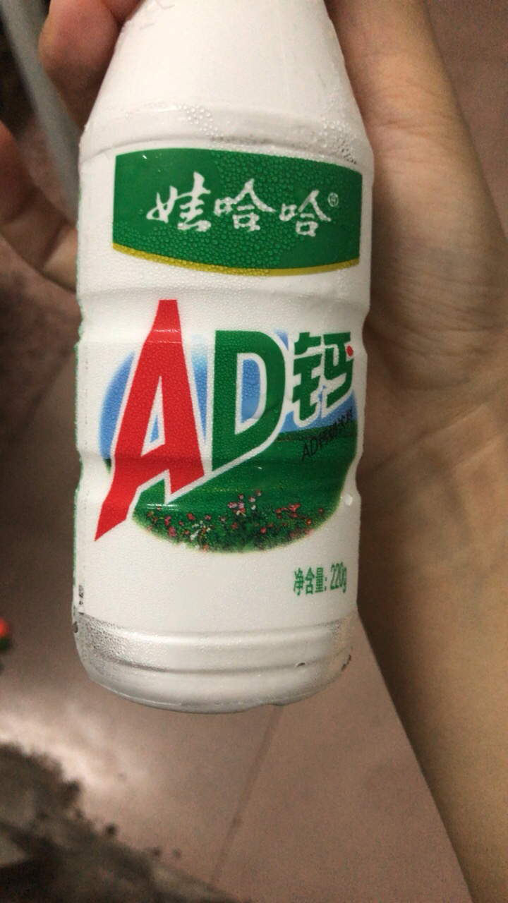 娃哈哈ad鈣奶220ml*24瓶大瓶哇哈哈兒童酸奶營養早餐飲品【提手禮盒】