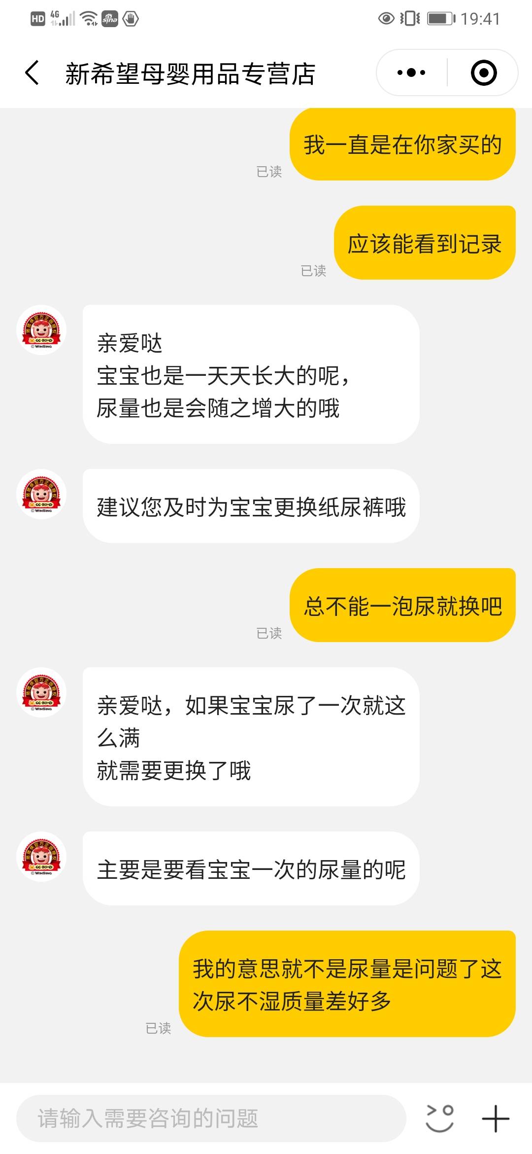 帮宝适(Pampers)超薄干爽婴儿纸尿裤大号L164片9-14kg 尿不湿 干爽绿帮晒单图