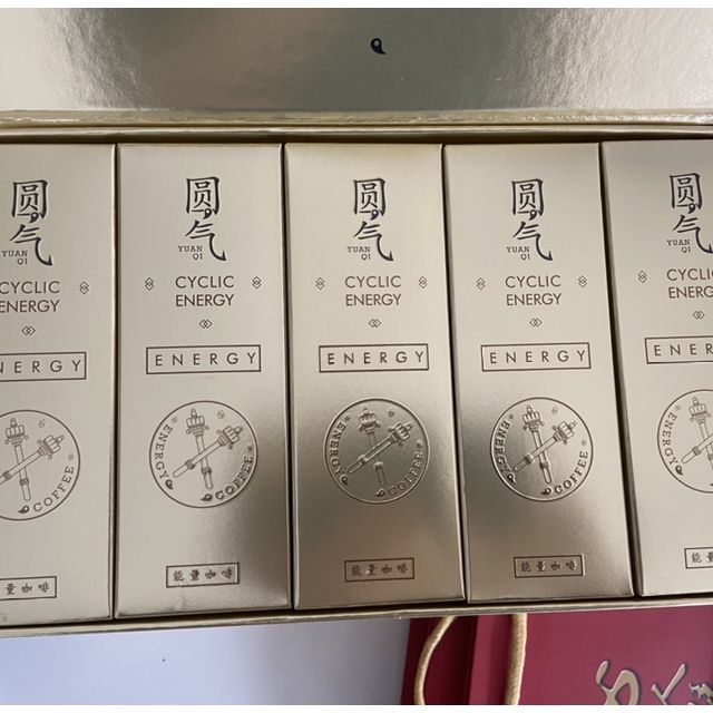 【2条体验装】正品沁人缘圆气咖啡能量咖啡补充男性能量男士专用咖啡2