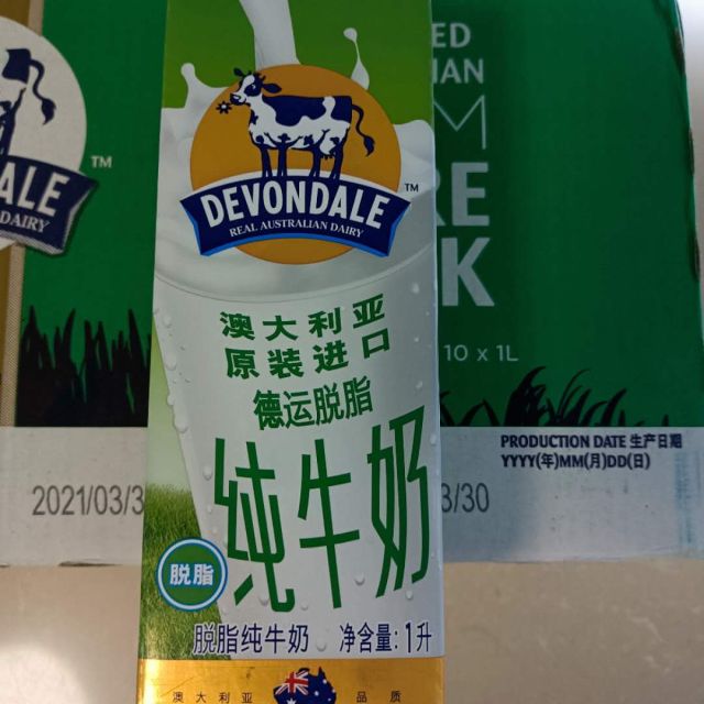 德运devondale脱脂高钙纯牛奶1l10盒箱澳洲进口常温牛奶