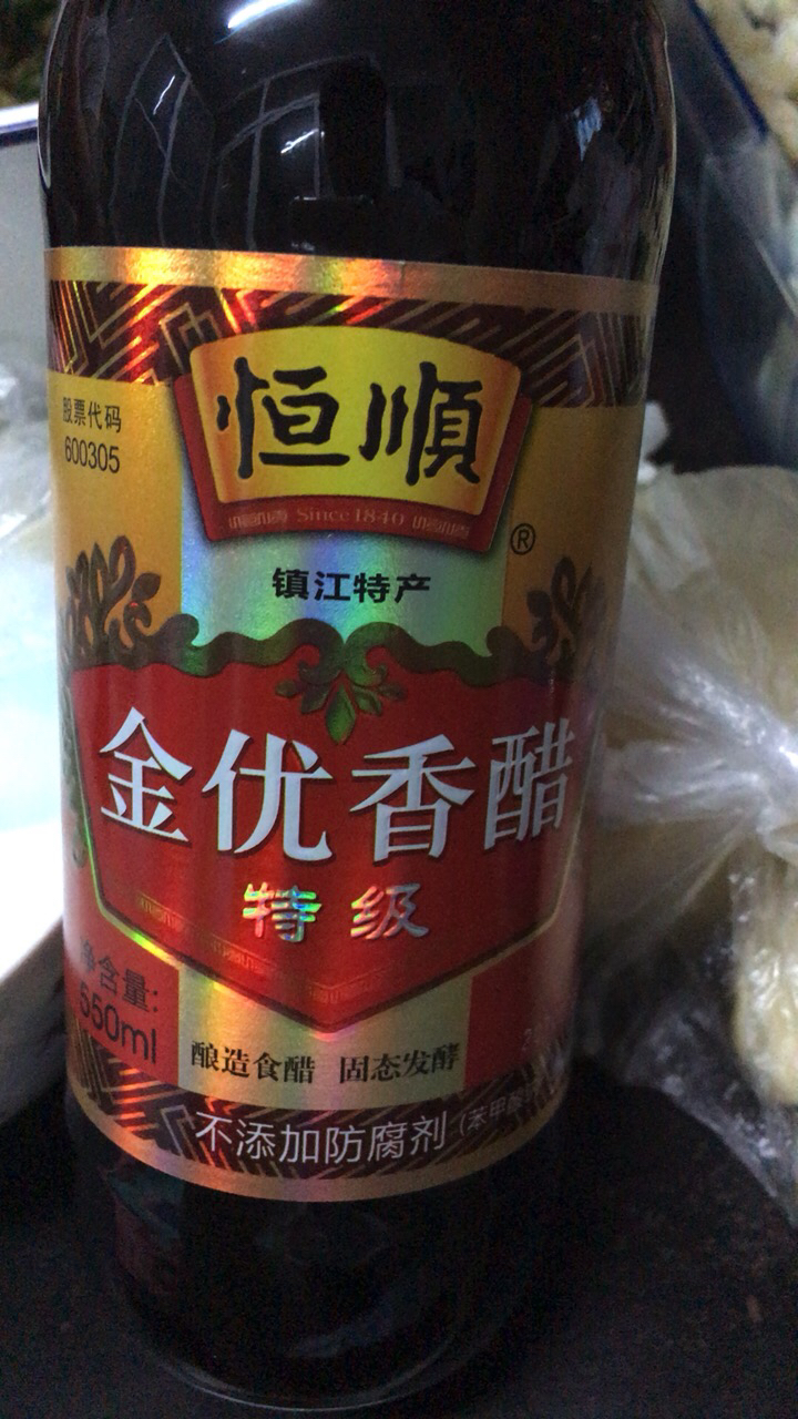 镇江馆 恒顺金优香醋550ml(特级)固态发酵酿造食醋镇江香醋晒单图