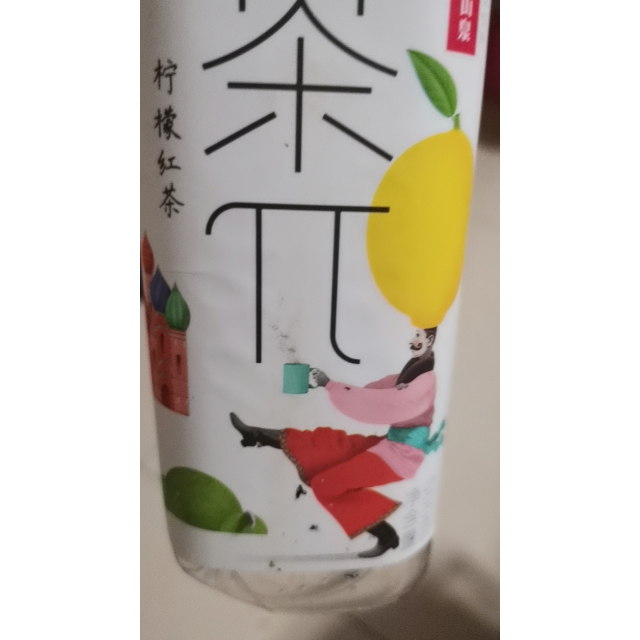 農夫山泉茶π茶派茶飲料500ml5瓶檸檬紅茶玫瑰荔枝烏龍茶茉莉花茶辦公