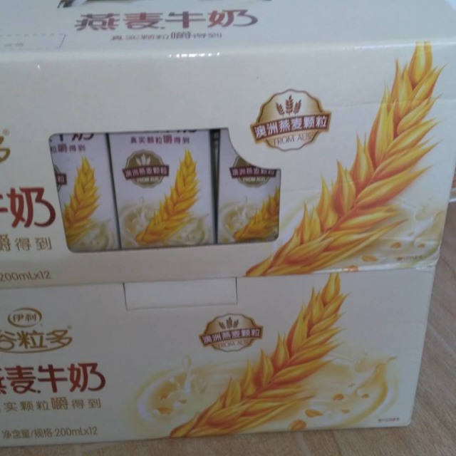 伊利谷粒多燕麦牛奶200ml12盒礼盒装营养牛奶成人学生早餐奶