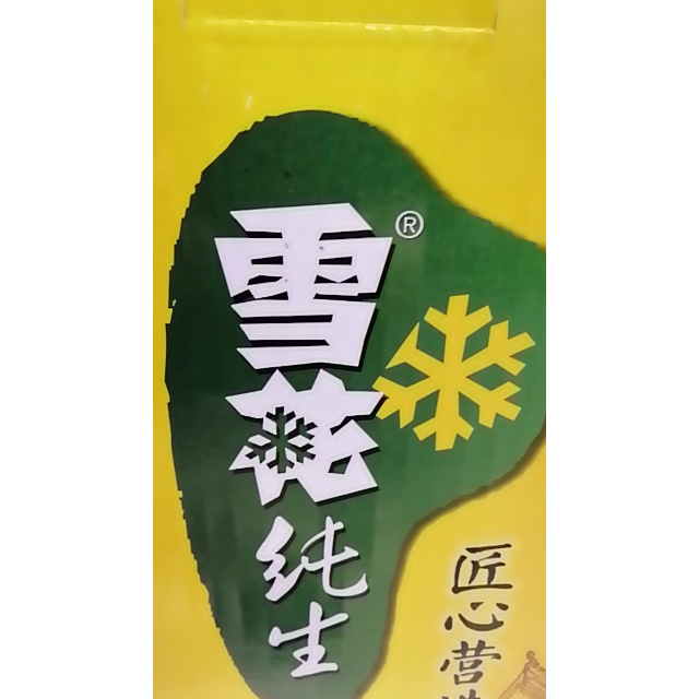 > 雪花精酿原汁麦9度500ml*6商品评价 > 口感好价格实惠