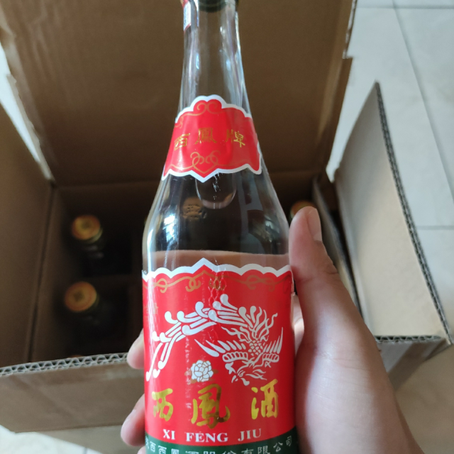 西凤375七两半45度375ml12瓶箱装凤香型白酒