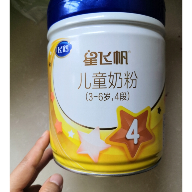 飞鹤firmus星飞帆儿童奶粉4段700克罐装36岁适用