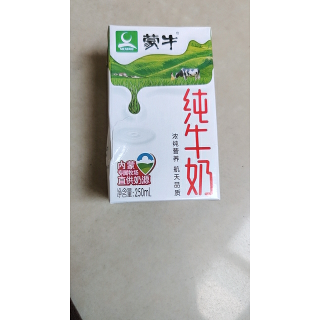 > 伊利 纯牛奶高钙低脂250ml*24盒(新老包装随机发货)商品评价 > 您没