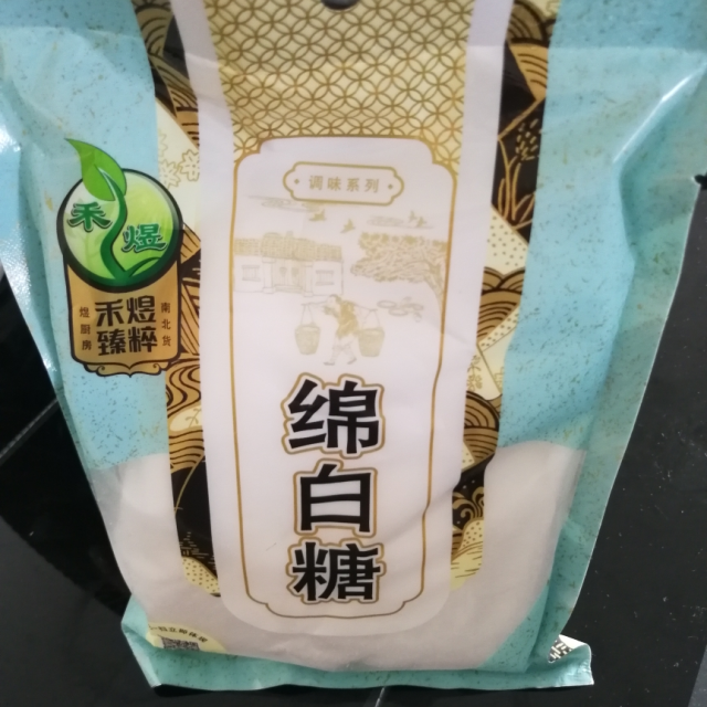 禾煜绵白糖454g一级细白棉砂糖棉糖粉烘培原料调味品调味料烘焙原料