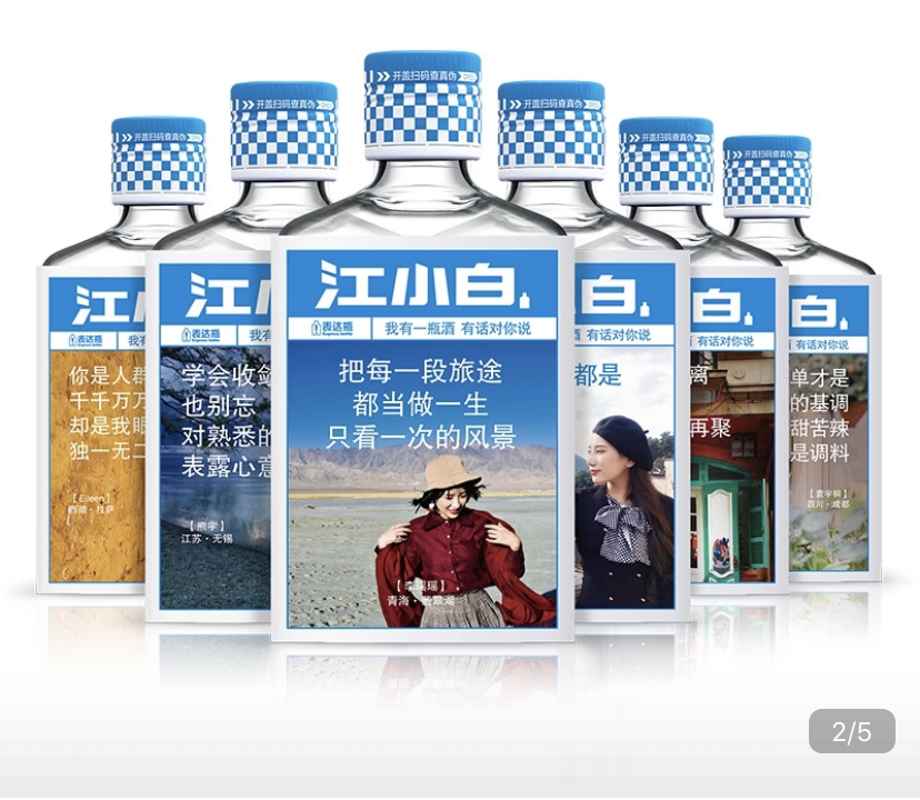 江小白(jiangxiaobai)白酒40度100ml*6瓶粮食酒高粱酒小瓶酒语录表达