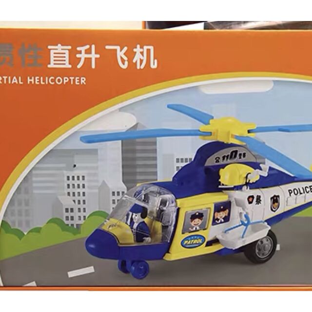 林达会讲故事的惯性直升飞机8053惯性/回力玩具您没有填写评价内容