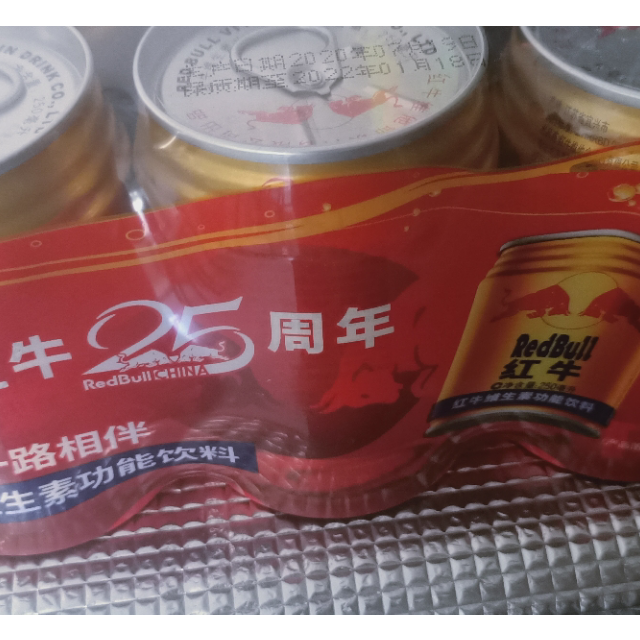 紅牛維生素功能飲料原味型250ml6六罐裝