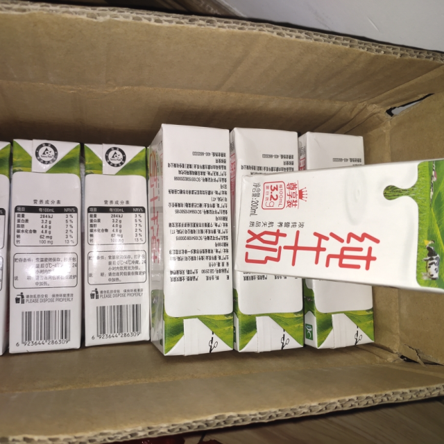 预售蒙牛纯牛奶200ml12盒6月生产新鲜日期散装发货学生儿童成人早餐奶