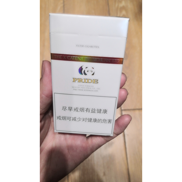 娇子(x)高清大图|实物图