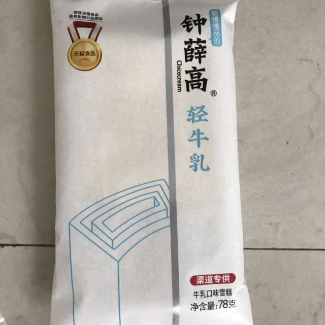 钟薛高轻牛乳雪糕78g