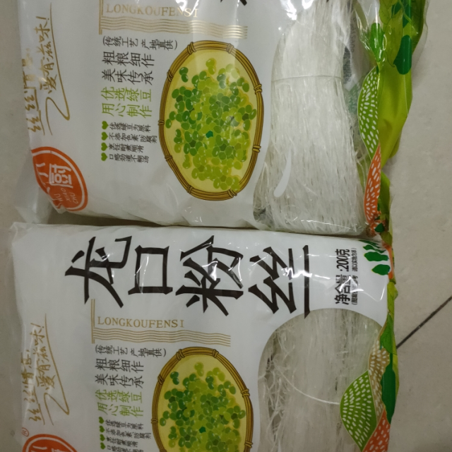第2件0元吴小厨龙口粉丝200g袋装绿豆粉丝火锅花甲麻辣烫鸭血扇贝蒜蓉