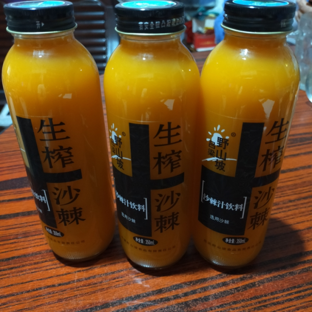 吕梁野山坡生榨沙棘汁果汁饮料350ml7瓶
