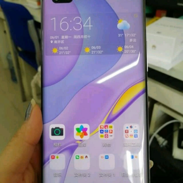 华为huaweinova7pro5g麒麟9855gsoc芯片前置3200万追焦双摄50倍潜望