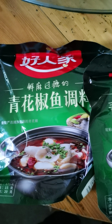 【第2件半价】好人家青花椒鱼调料210g 袋装三料包 青花椒嫩鱼调料