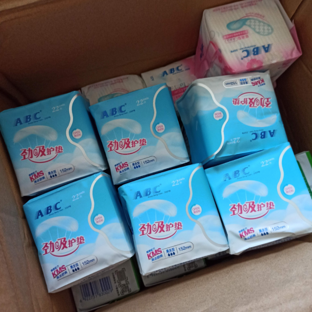 abc旗舰店abc新肌感卫生护垫22片152mm劲吸绵柔护垫22片含kms健康配方