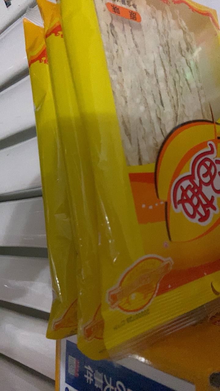 【买2份减5元】波力渔趣40g*3包原味即食海味鱼干丝鱼柳鱼条儿童怀旧