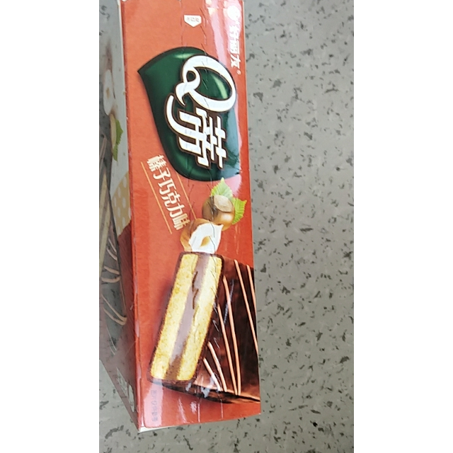 好丽友orion糕点q蒂蛋糕榛子巧克力味336g盒12枚蛋糕礼盒榛子蛋糕新老