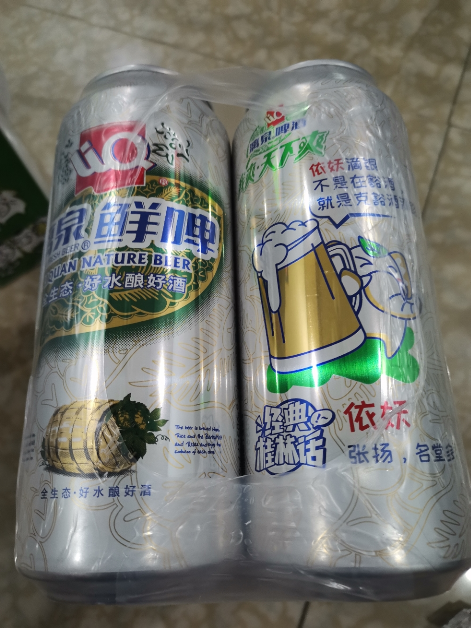 【中华特色】桂林馆 漓泉鲜啤酒 整箱广西500ml*12听装易拉罐装 啤酒9