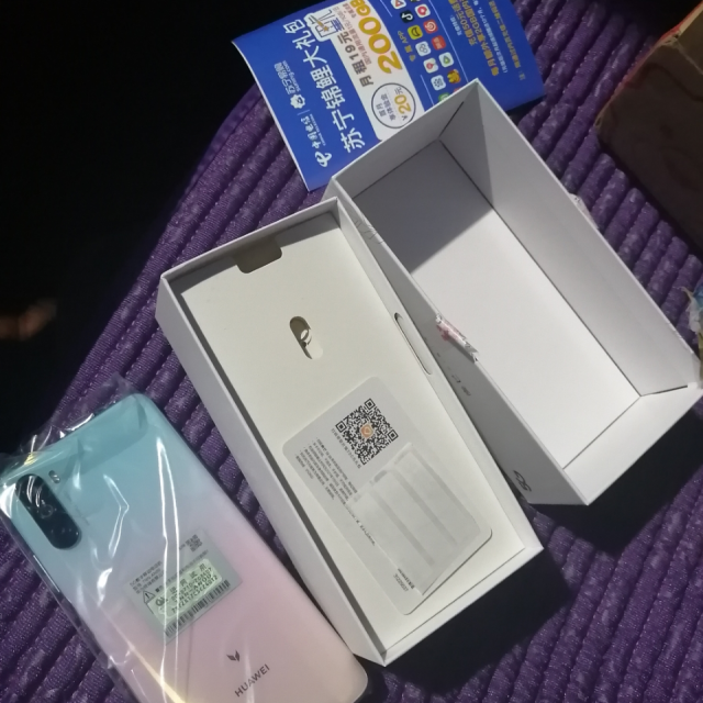 华为huawei麦芒95g8gb128gb樱雪晴空6400万高清双摄68英寸全高清大屏