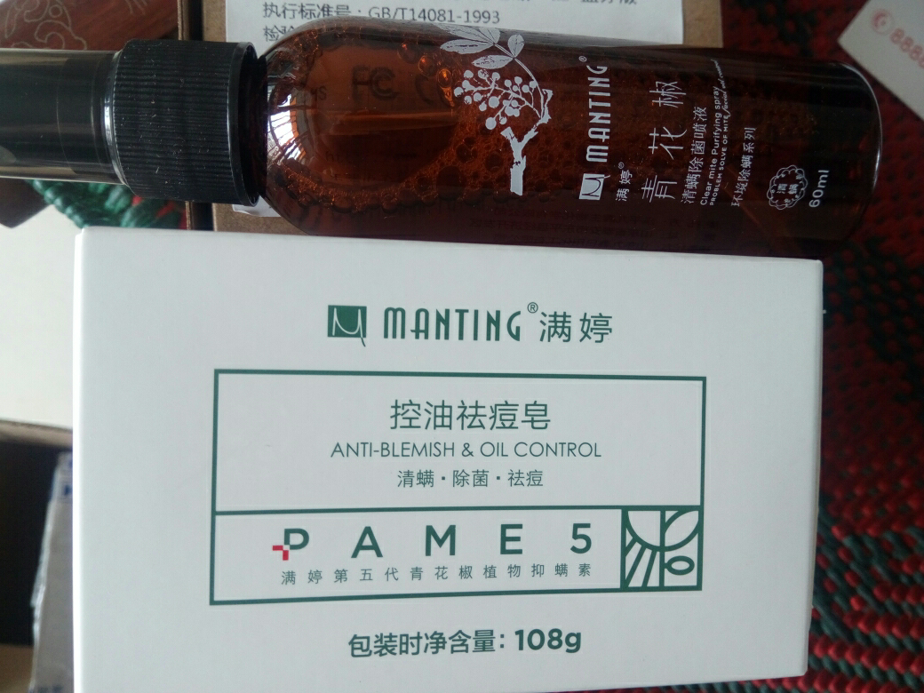 满婷(manting)除螨除菌喷雾60ml除螨喷雾去螨虫家用免洗晒单图