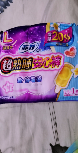 苏菲(sofy)超熟睡安心裤 夜用防漏安全裤 l码10片晒单图